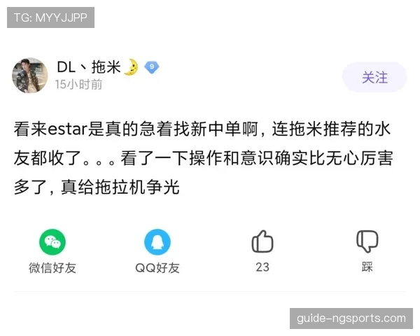 季丽萍训练完直接啃鸡腿?这自律和放纵切换也太真实了 季丽萍训练完直接啃鸡腿?这自律和放纵切换也太真实了