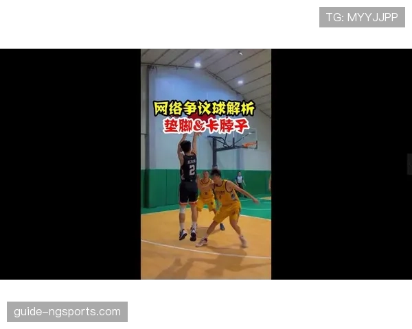 球卡篮筐是什么规则?解析NBA与FIBA判罚标准 球卡篮筐是什么规则?解析NBA与FIBA判罚标准