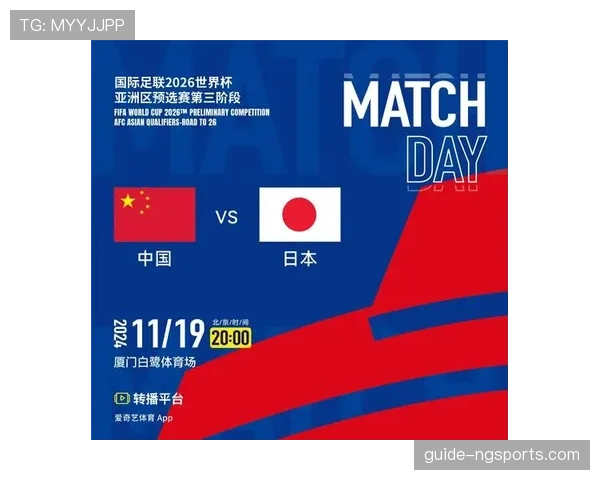 2026世界杯净胜球和胜负关系哪个优先