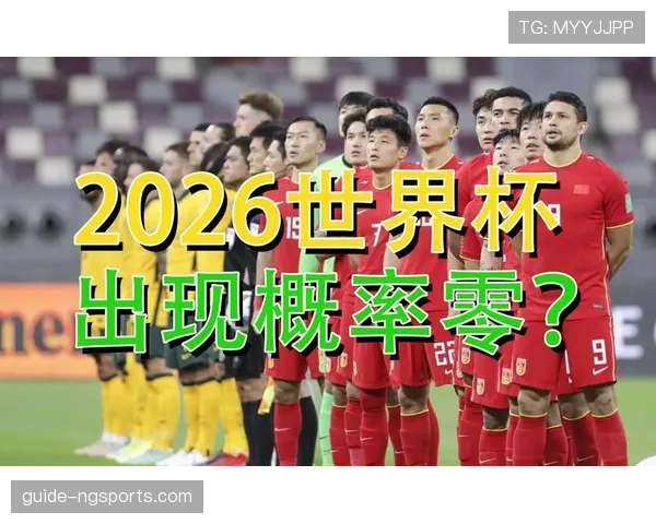 2026世界杯比赛延期规则如何规定